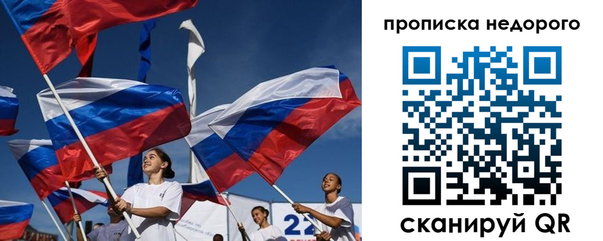 регистрация для школы в Рассказово